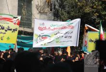 گزارش تصویری آزمون مراسم 13 آبان